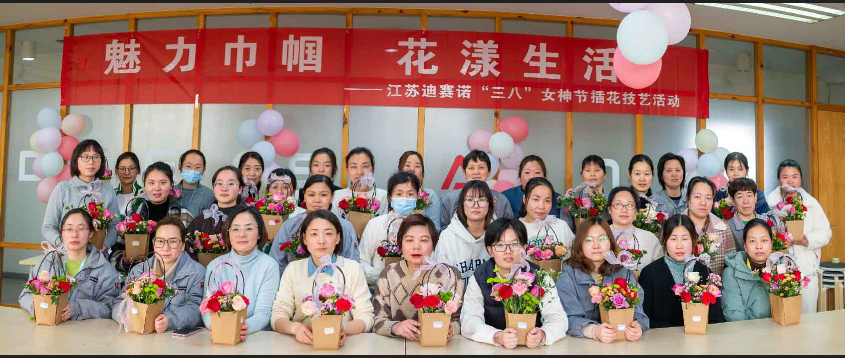 米兰网页版公司举办“三八”女神节插花技艺活动