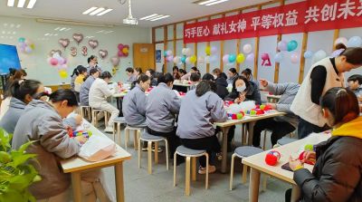 米兰网页版举办三八妇女节活动，展现女职工风采