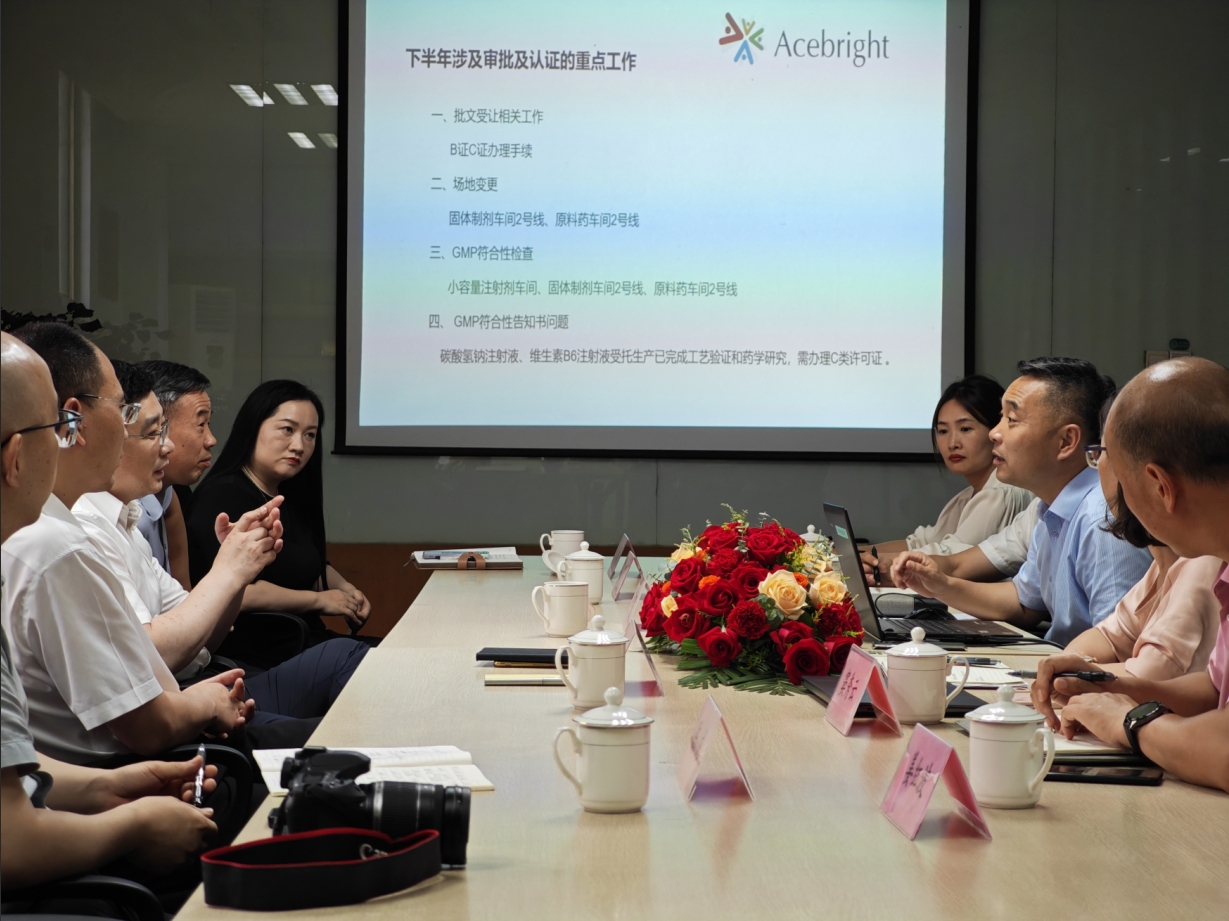 江苏省药监局调研米兰网页版